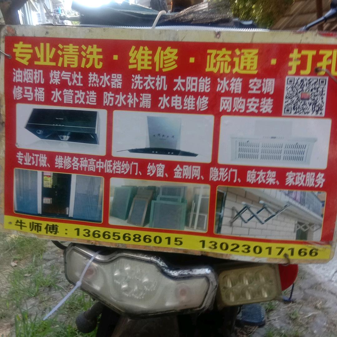 开心过好每一天