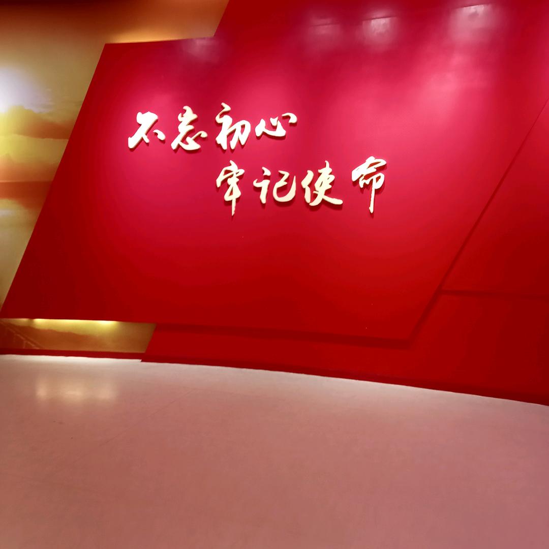 好事多磨