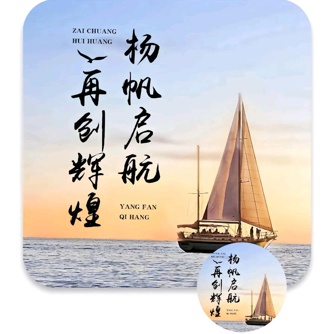 এ运起🦅财来དྷ༗࿐