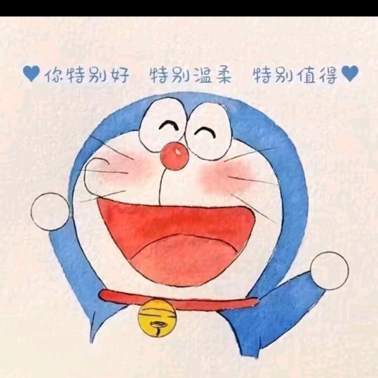 哈哈