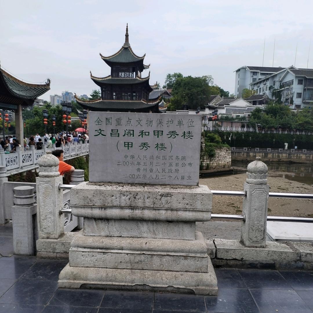 就是小号