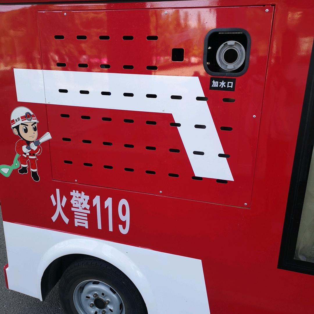 赴汤蹈火