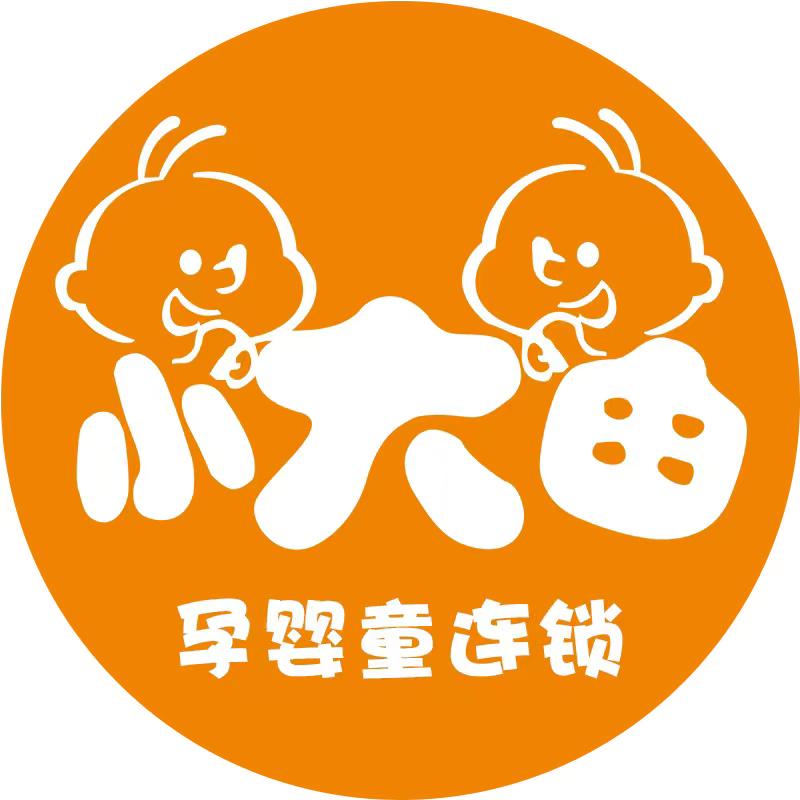 小大由母婴生活馆洪洞城市花园店