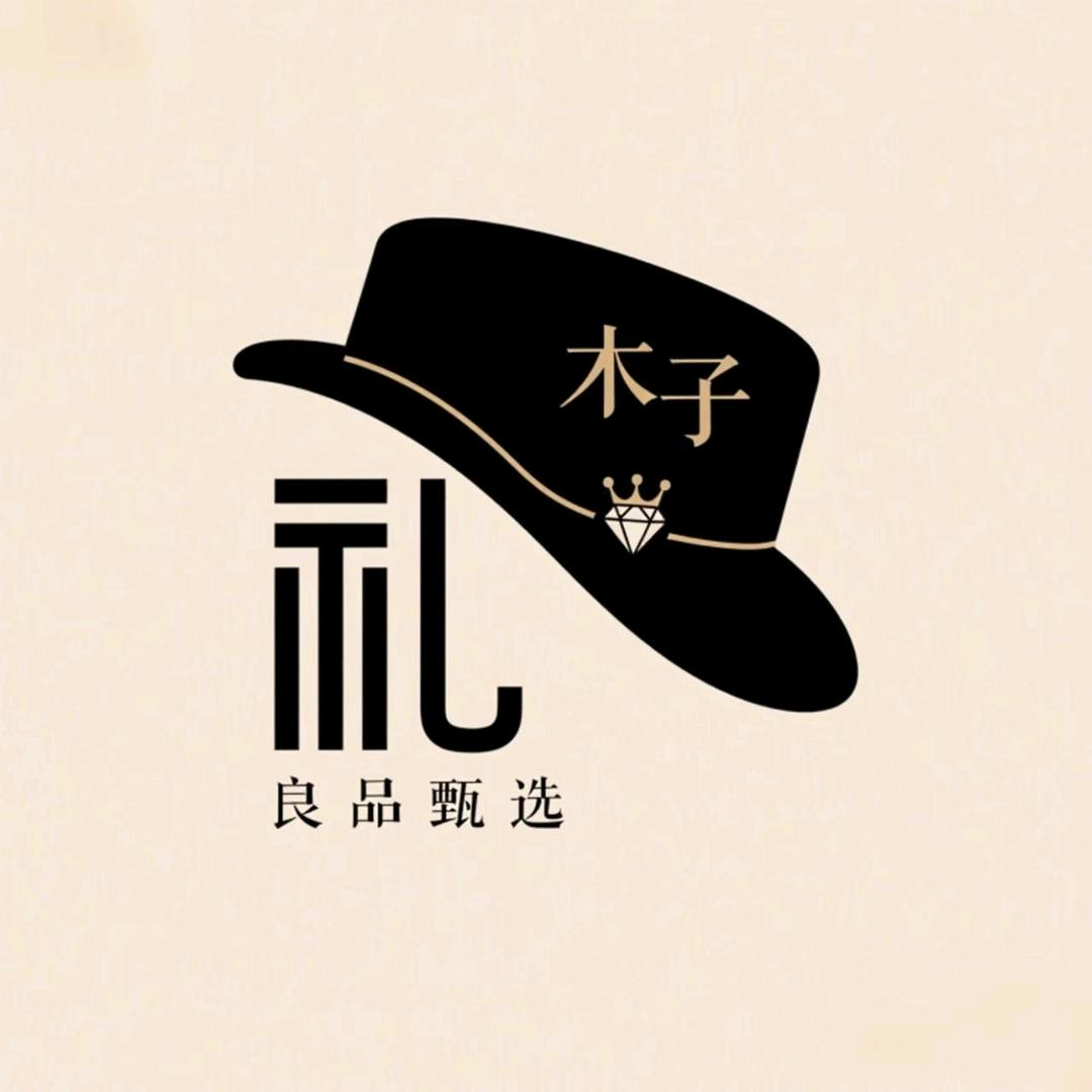 木子礼良品甄选