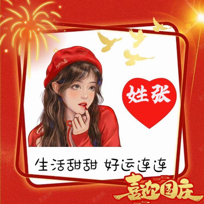 顶呱呱椰子汁