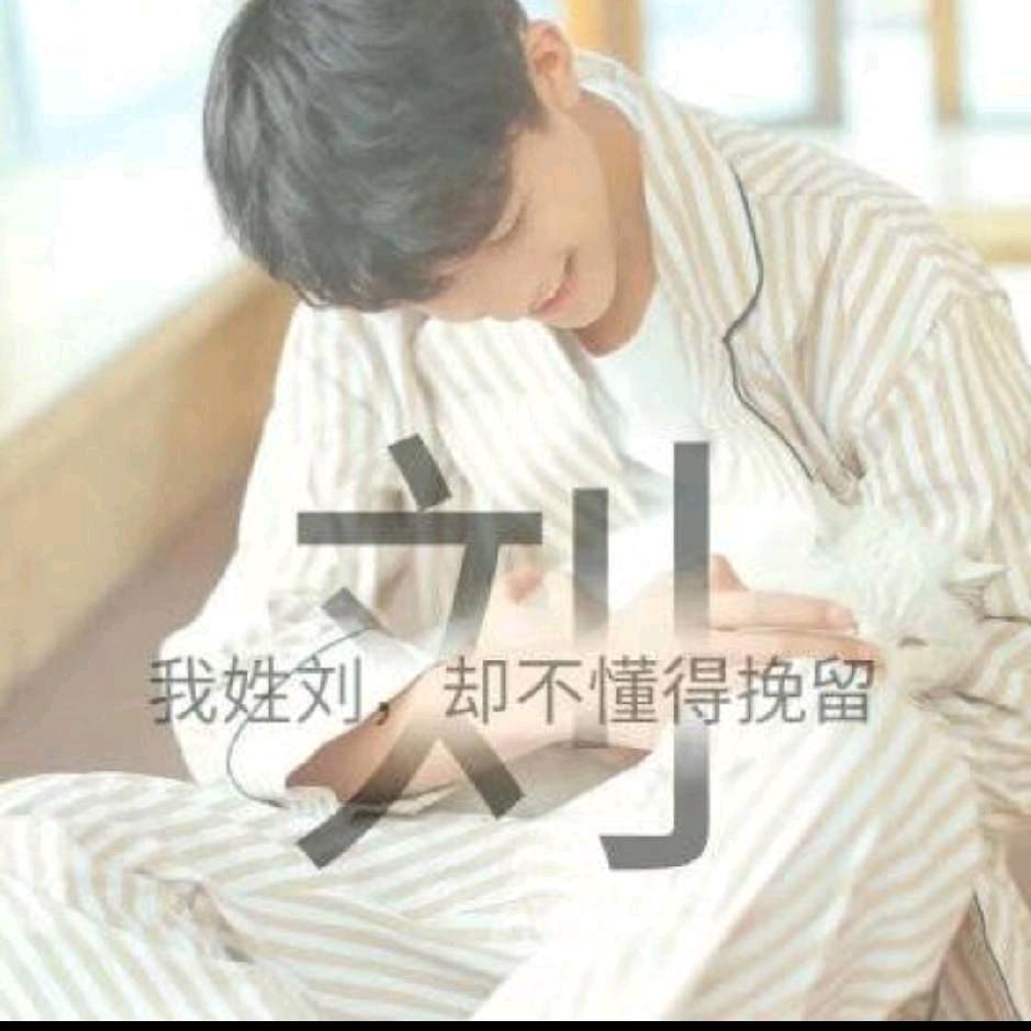 明仁（起号）