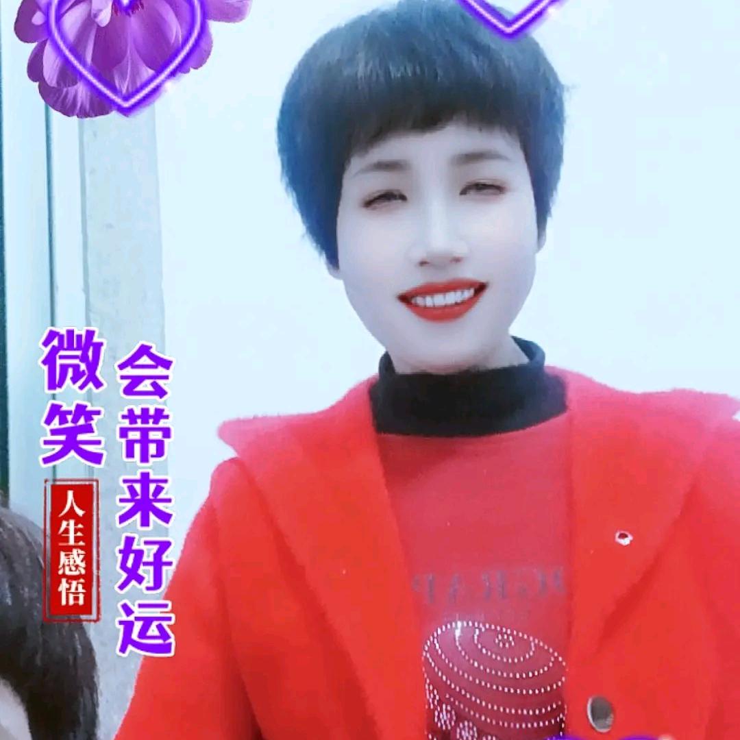 shanhu
