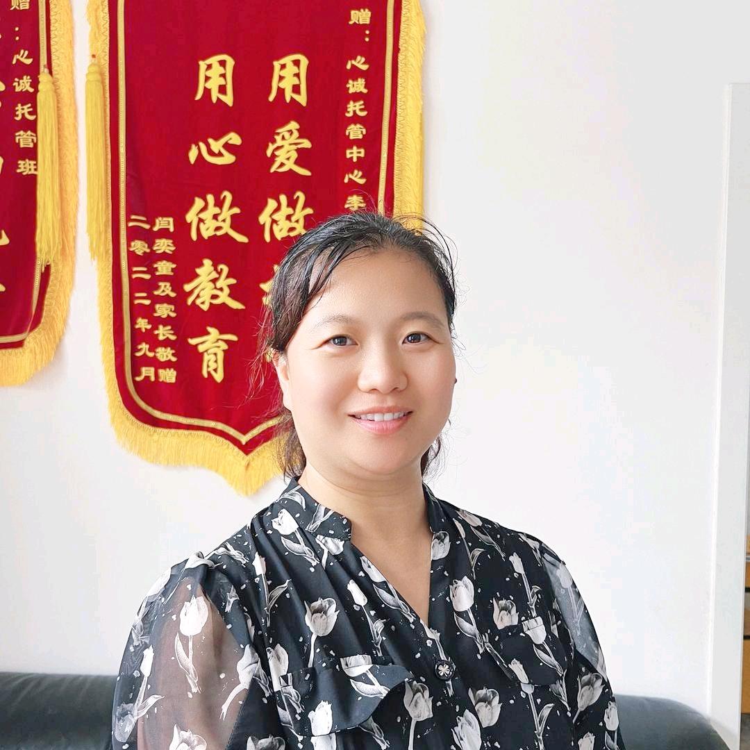 蓝田县心诚托管李老师