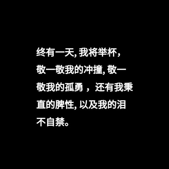 我信你个👻👻
