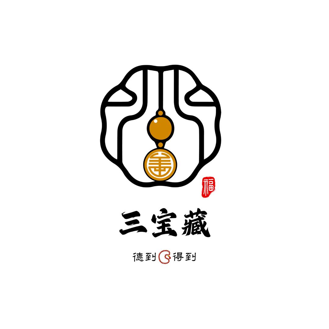 三宝藏·德到📿得到