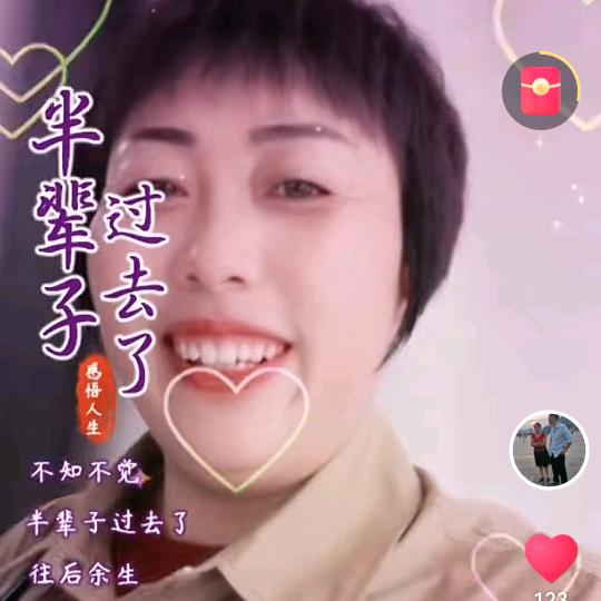 开心果彭幺妹