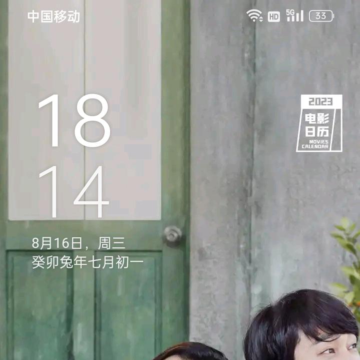 幸福小宝宝