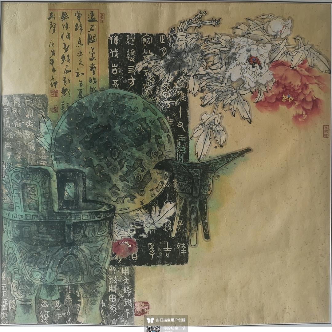 彝石轩（大陈）