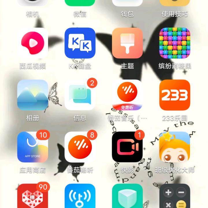 美丽的时光。