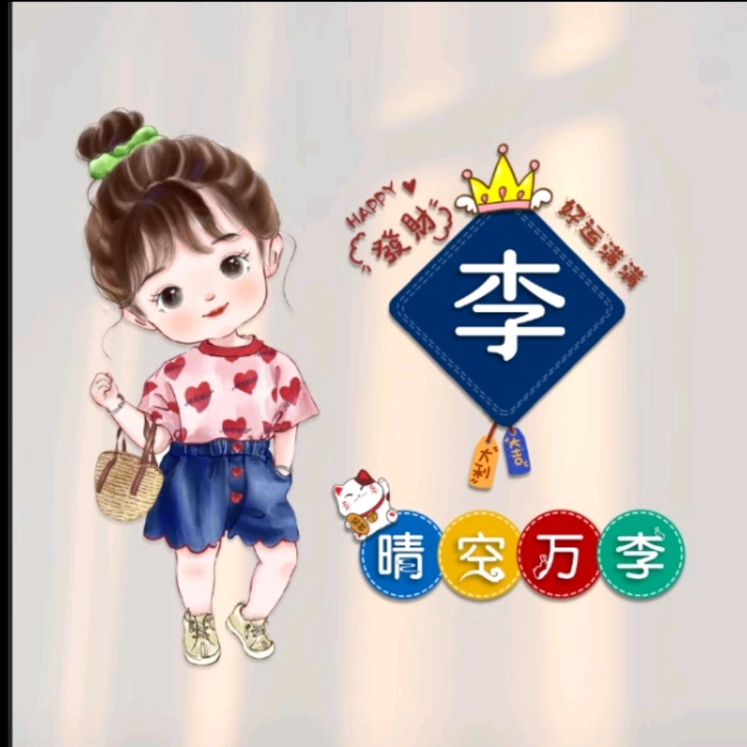 @红玫瑰
