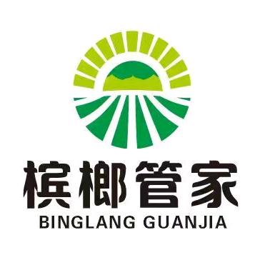 槟榔管家