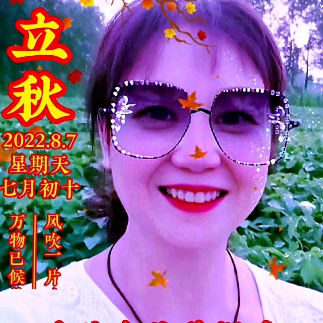 美丽人生。
