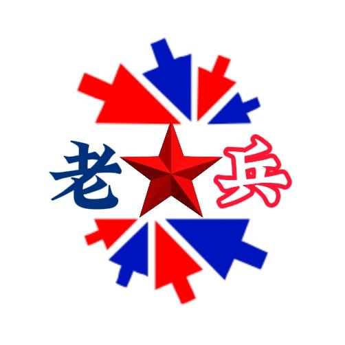 优选