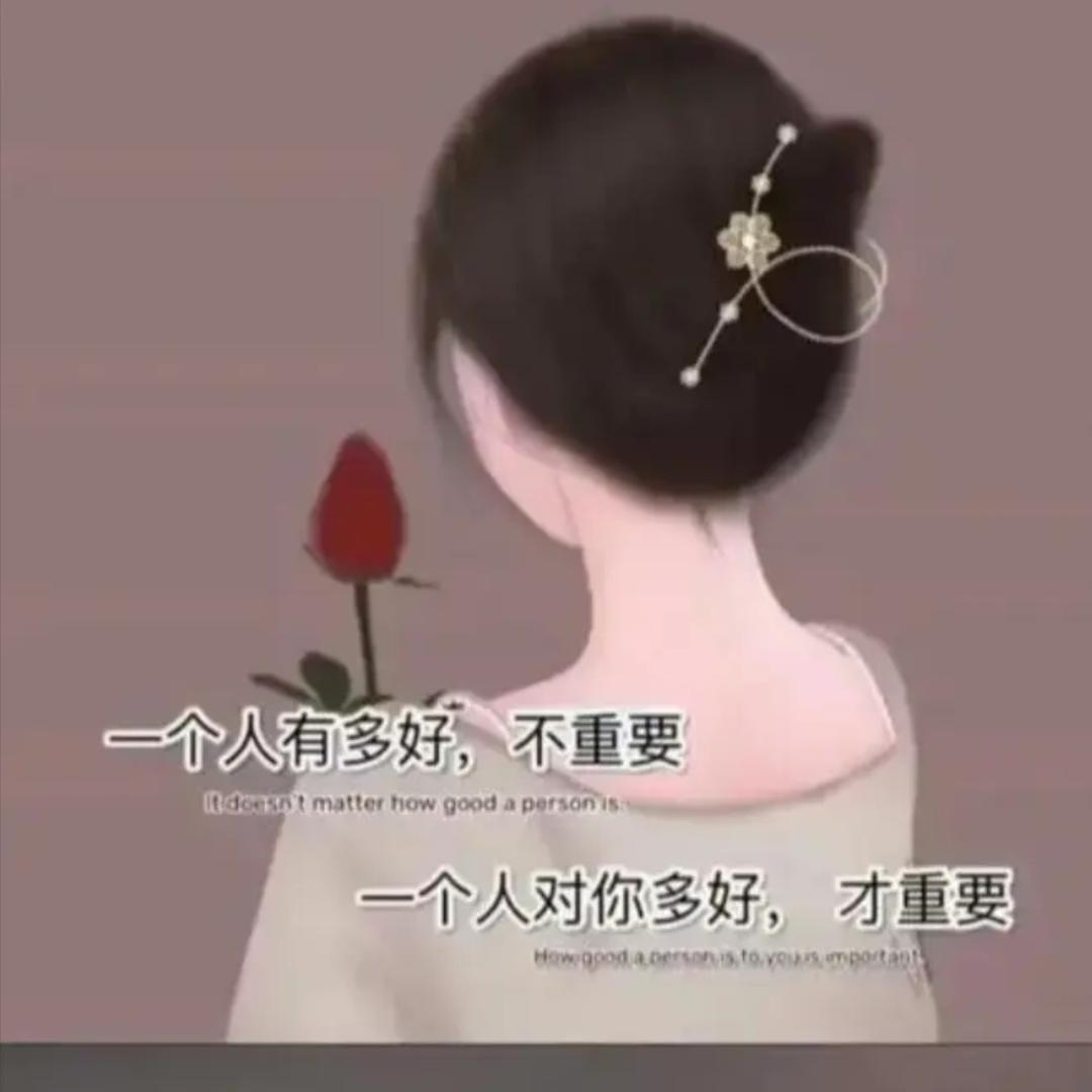 忘掉