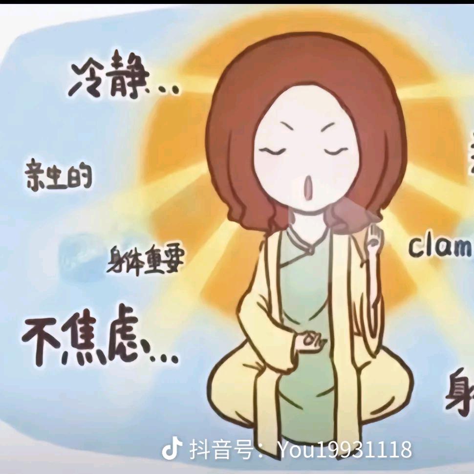 心比柠檬还酸