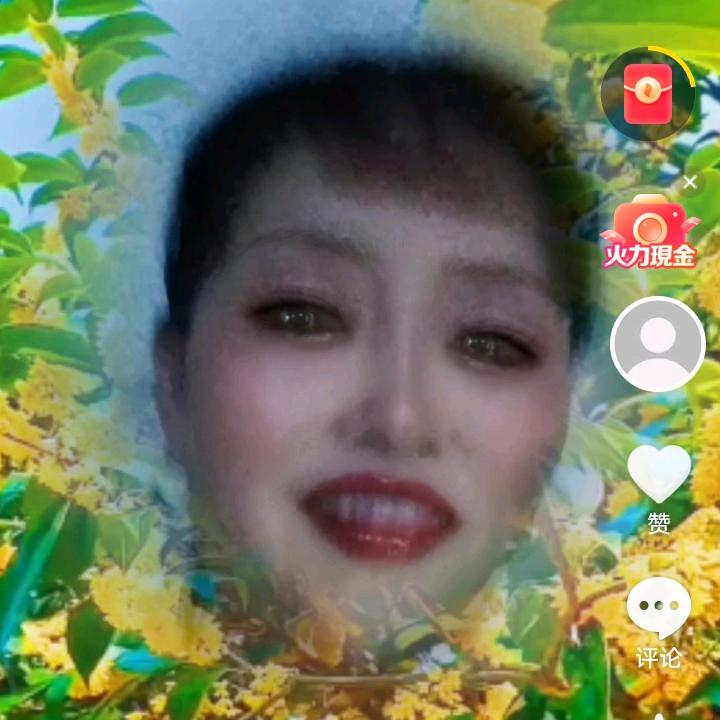 易妈