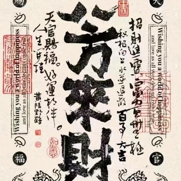 YY（打怪兽中）