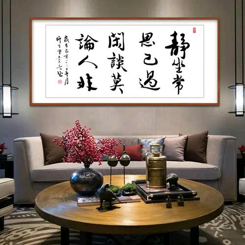 上善若水•厚德载物