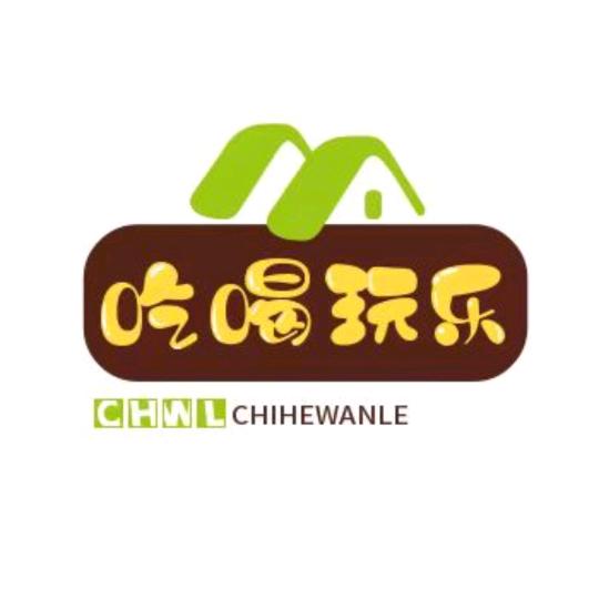 红色团购