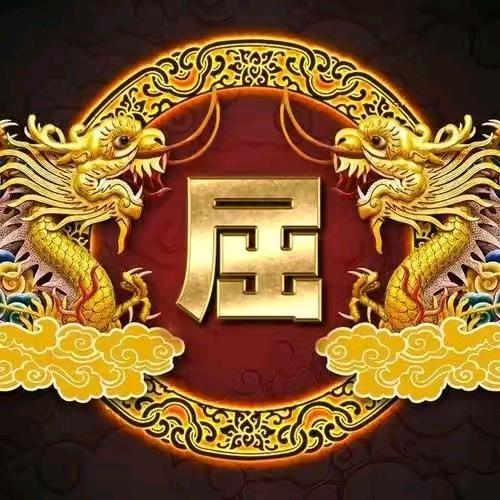 春天的龙