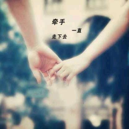 别来无恙
