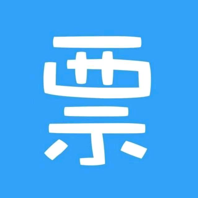 顺客客运