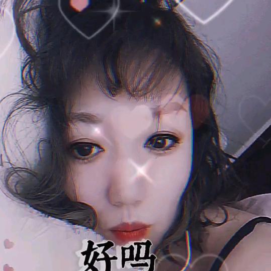 裴