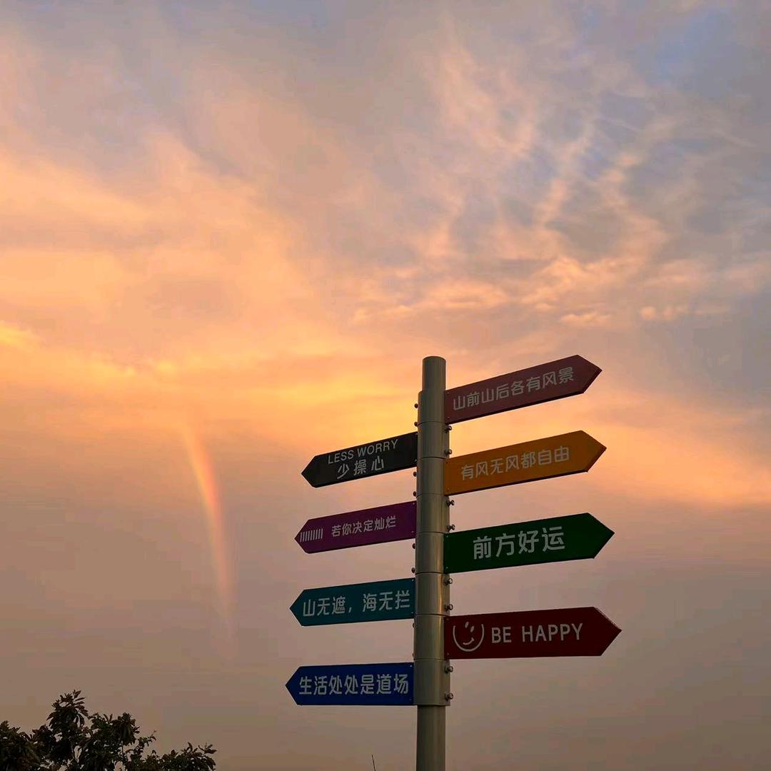 雾必控场