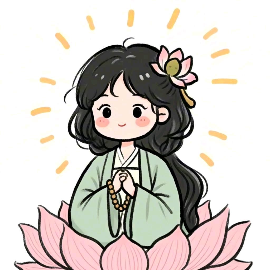 心平气荷