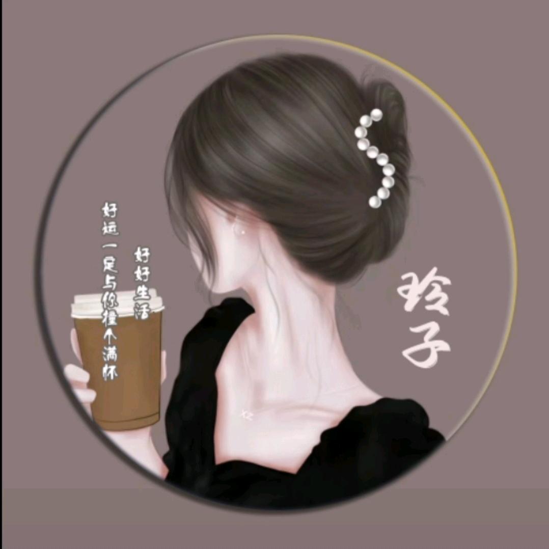 玲子（73年🐮）