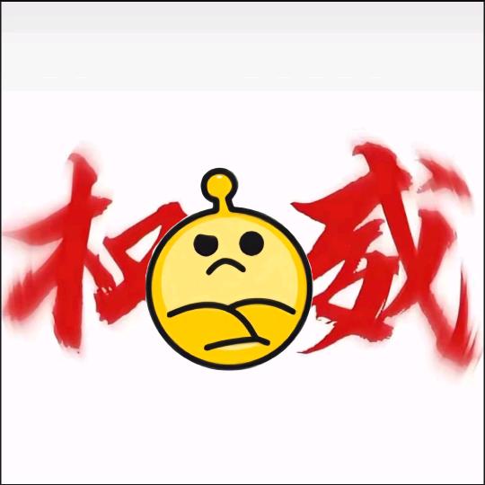 ^魚念海^🐬（冲100粉）🌹
