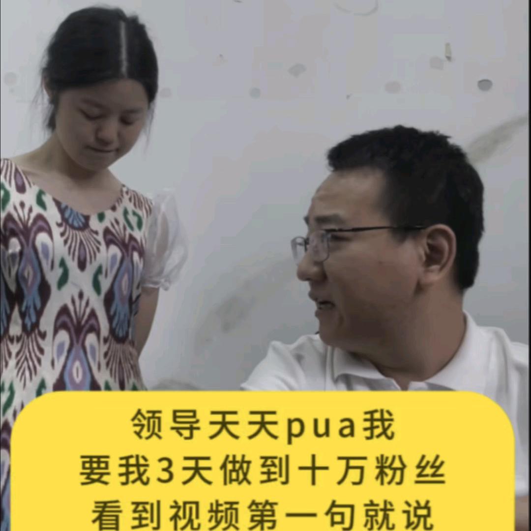 高冷何总的反差日记