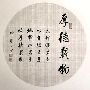 紫兰微