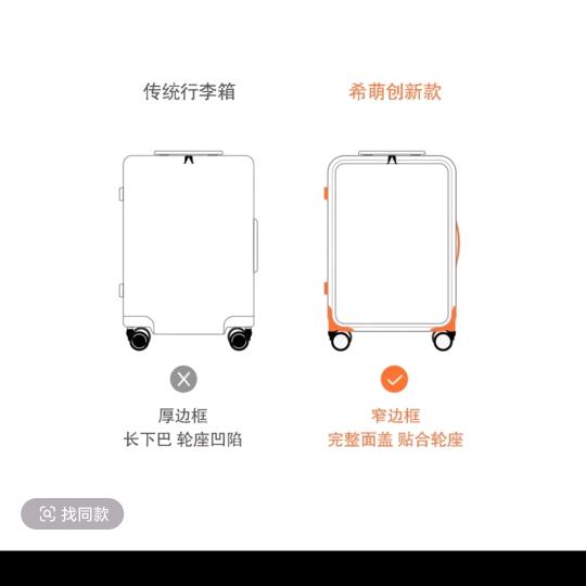 轩尼哲高端820行李箱