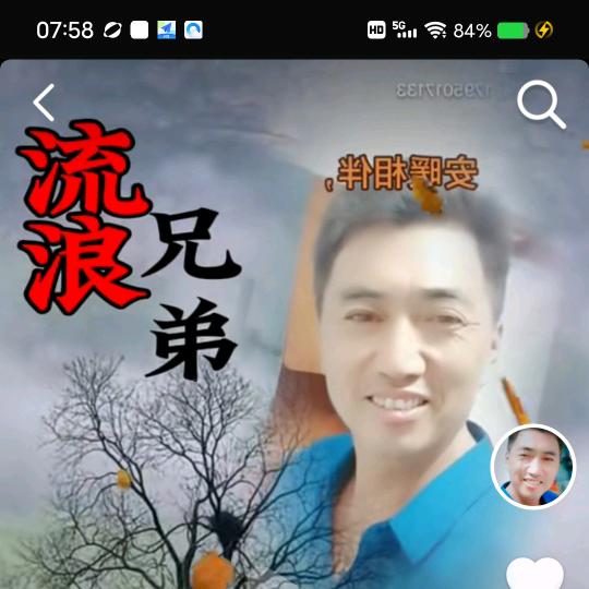 木工，孟师傅