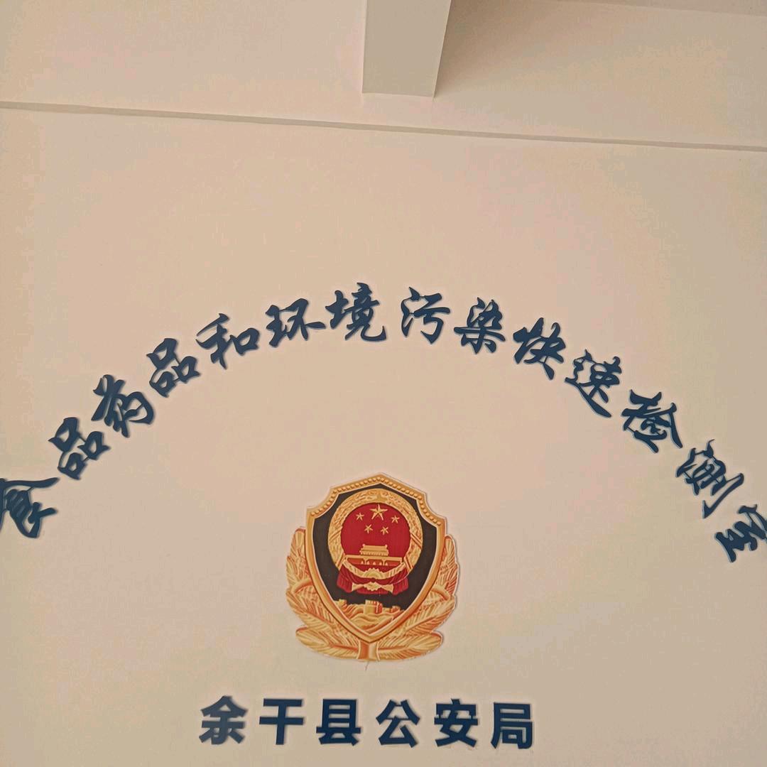 章某人