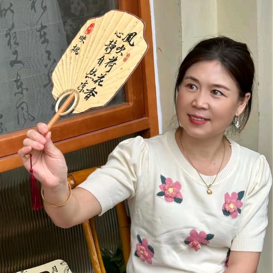 美丽花开