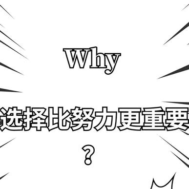 感恩有你