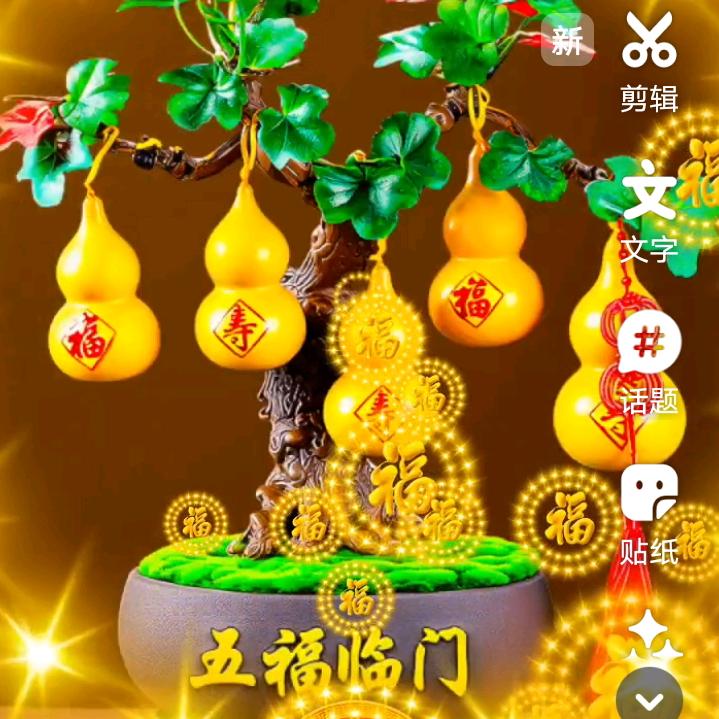 知足常乐.
