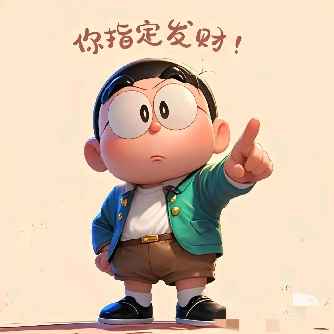 盼望明天