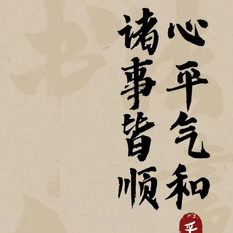 吃货老北鼻