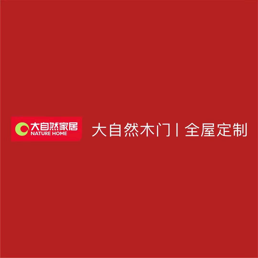 @装修人(小徐）