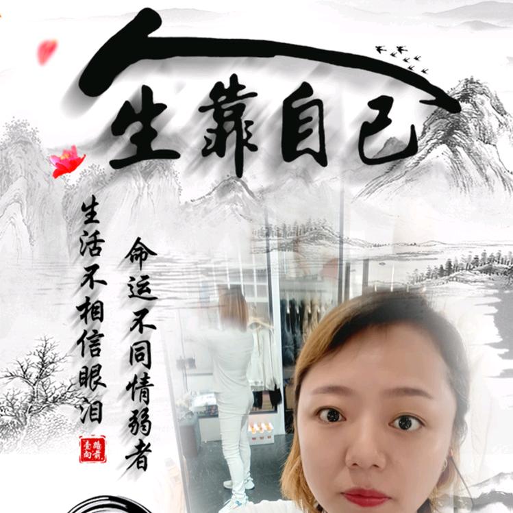 🌹佳人有约💐