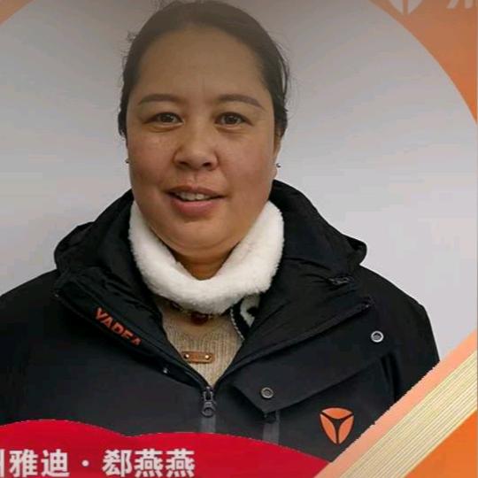 七一南路九原东区雅迪店