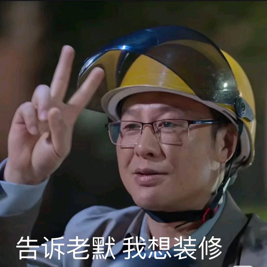 打工人